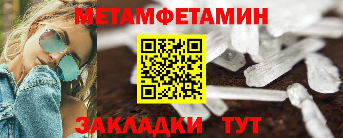 Кимры  АМФЕТАМИН  Вход с VPN  Amphetamine VHQ 