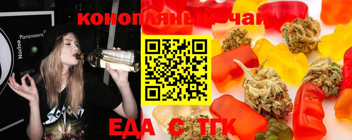 Кимры  Canna-Cookies марихуана  Вход с VPN 