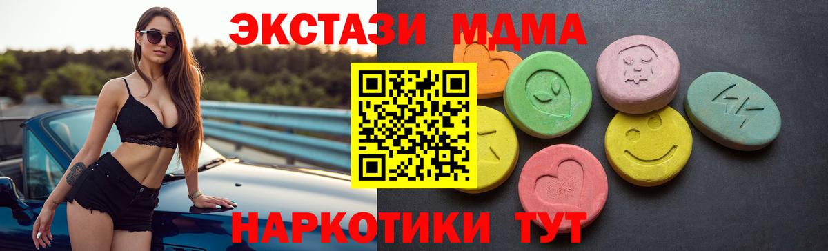 Экстази VHQ Кимры