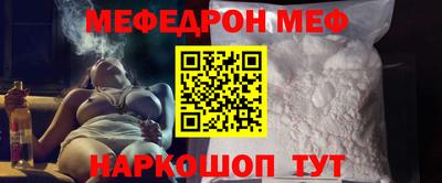 спайс Комсомольск-на-Амуре