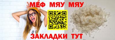 спайс Комсомольск-на-Амуре