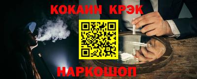 круглые Конаково