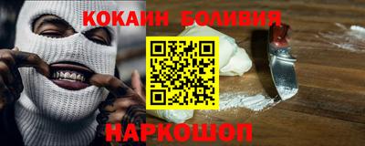спайс Комсомольск-на-Амуре