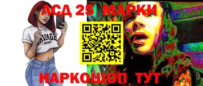 спайс Комсомольск-на-Амуре