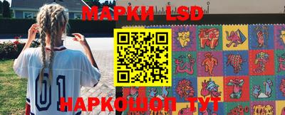 спайс Комсомольск-на-Амуре