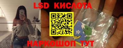 спайс Комсомольск-на-Амуре