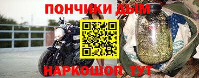 а пвп мука Коммунар