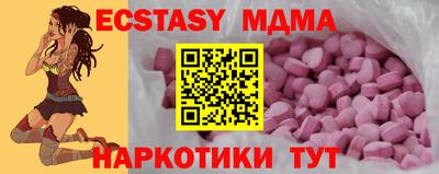 а пвп мука Коммунар