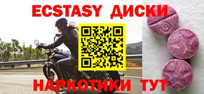 а пвп мука Коммунар