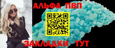 спайс Комсомольск-на-Амуре
