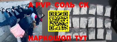 круглые Конаково