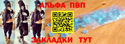 а пвп мука Коммунар