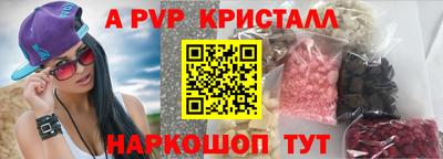 круглые Конаково