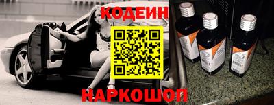 спайс Комсомольск-на-Амуре