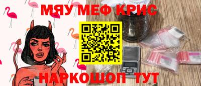 круглые Конаково