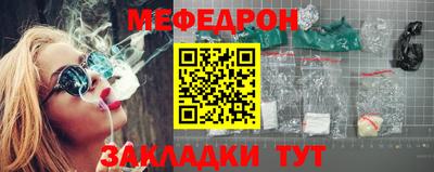 круглые Конаково