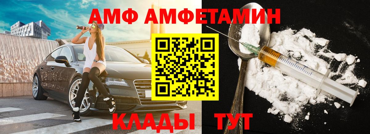 Метамфетамин кристалл  Вход с VPN  Кимры  Метамфетамин кристалл 