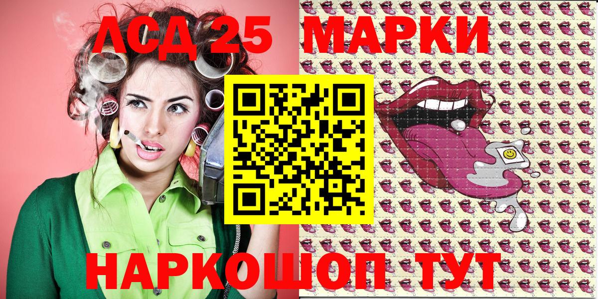 Наркотические марки 1,5мг  Наркотические марки 1,5мг  Вход с VPN  Марки 25I-NBOMe  Кимры 