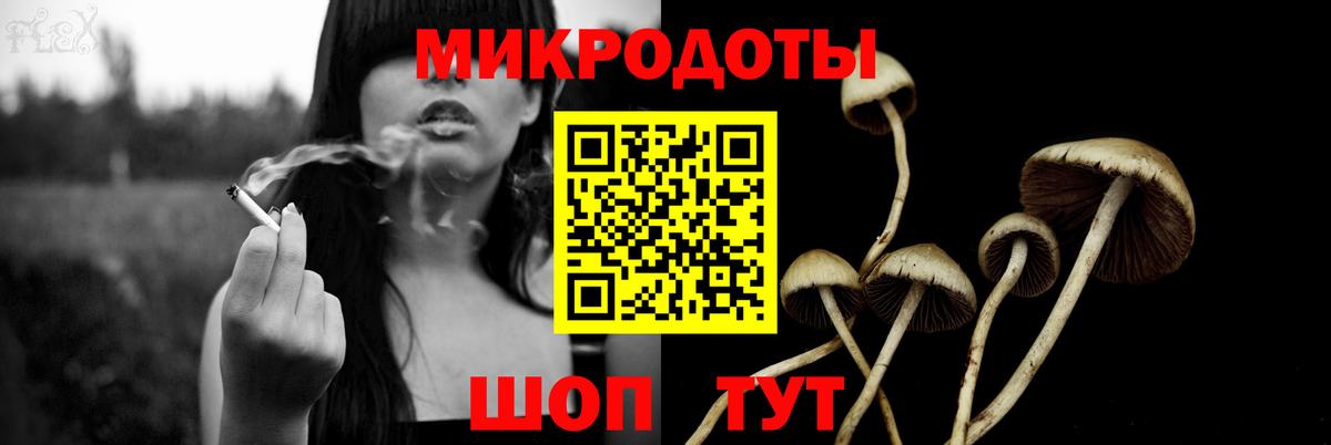 МЕФ  КОКАИН  Каннабис  Меф кристаллы  Кимры  Вход с VPN  ГАШИШ 