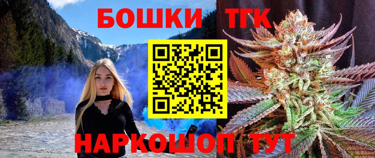 МАРИХУАНА SATIVA & INDICA  Шишки марихуана SATIVA & INDICA  Бошки Шишки сатива  Вход с VPN  Кимры  Бошки Шишки конопля 